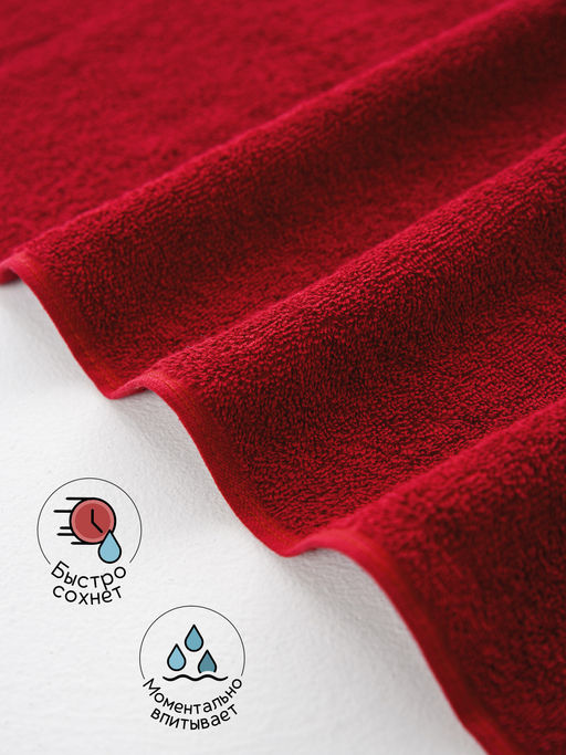 Полотенце махровое банное большое Софатекс 70 * 140 для ванной и бани bs