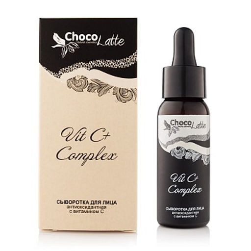 Сыворотка (Oil free) для лица VIT C+ COMPLEX антиоксидантная, противовоспалительная, от фотостарения (vit C 5%), 30 мл, TM ChocoLatte