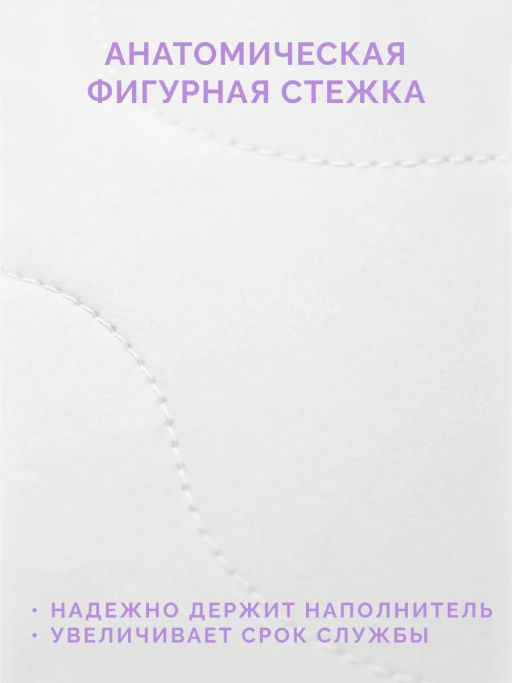 -25% Подушка 50х70 Эвкалипт Premium - Ecotex фото 6