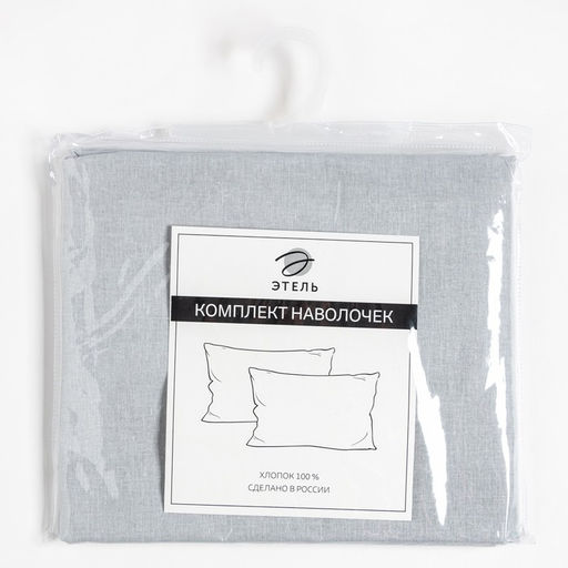 Комплект наволочек Этель серый 50х70 см - 2 шт, 100% хлопок, поплин  фото 3