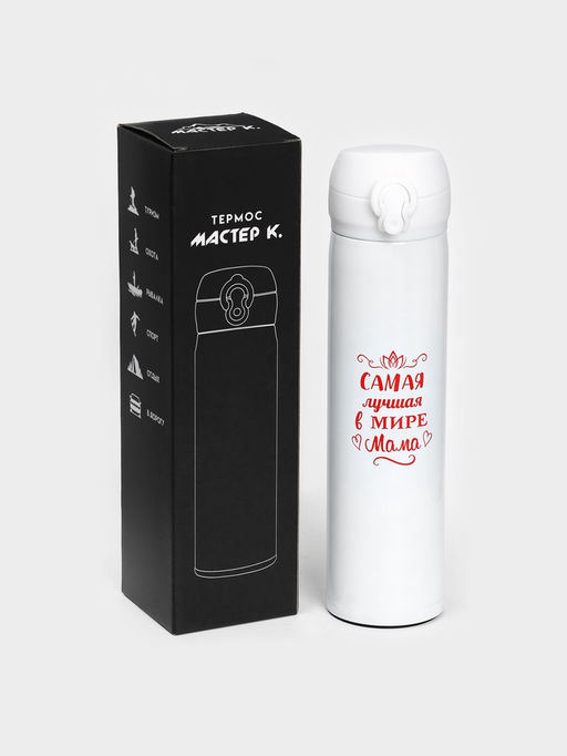 Термос Маме, 420 мл