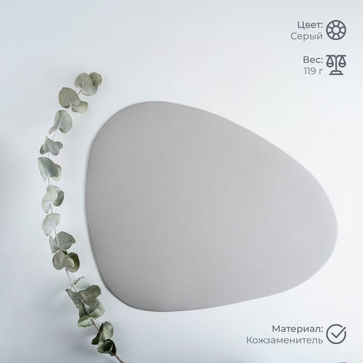 Цена за 12 шт. Салфетка сервировочная на стол Доляна Тэм, 4535 см, цвет серый  фото 5