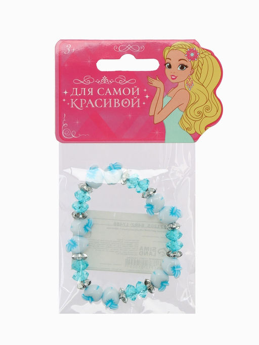 Цена за 2 шт. Браслет детский «Выбражулька» яблочки, d=5 см, голубой