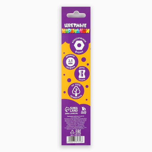 Набор первоклассника 32 предмета «Сова»