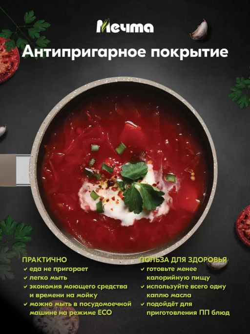 Ковш 1,2л АП Гранит brown с несъемной ручкой и стеклянной крышкой арт. 81806 /Мечта/  фото 9