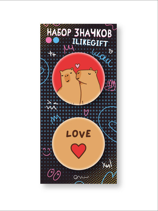 Набор закатных значков 2 шт. iLikeGift "Capybara love"