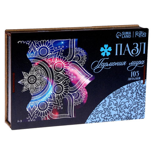 Пазл деревянный фигурный Гармония мира, круглый - Puzzle фото 6