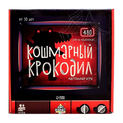 Настольная игра Кошмарный крокодил - Лас играс kids фото 12