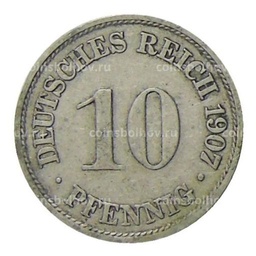 10 пфеннигов 1907 года A Германия