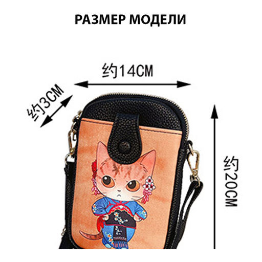 Сумка BAG-T-300-3 - Ferro фото 2