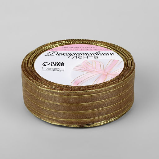 Цена за 2 шт. Лента капроновая, с люрексом, 25 мм 9,1 0,5 м, цвет золотой - Арт узор фото 2