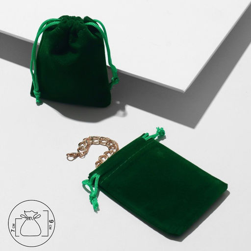 Цена за 50 шт. Мешочек бархатный, 7x9см, цвет зелёный - Simaland фото 2