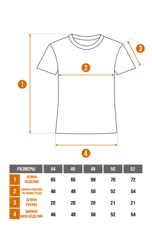 Арт. 3176/1 Футболка женская 44-52 (5 шт) Цвет:черный - Калинка фото 13