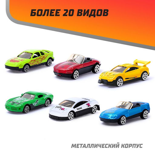 Машина металлическая в яйце СпортКар, масштаб 1:64, МИКС - Автоград фото 3