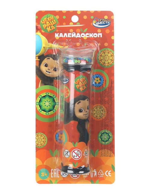 Играем вместе. Калейдоскоп "Чебурашка" блист. 11*24cм арт.N457-H24048-R2
