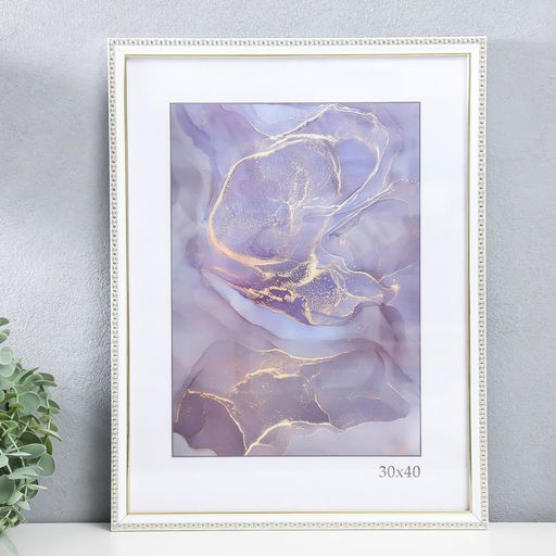 Фоторамка для фото 30×40 см Keep memories «Камея», пластик, белый, (стекло)