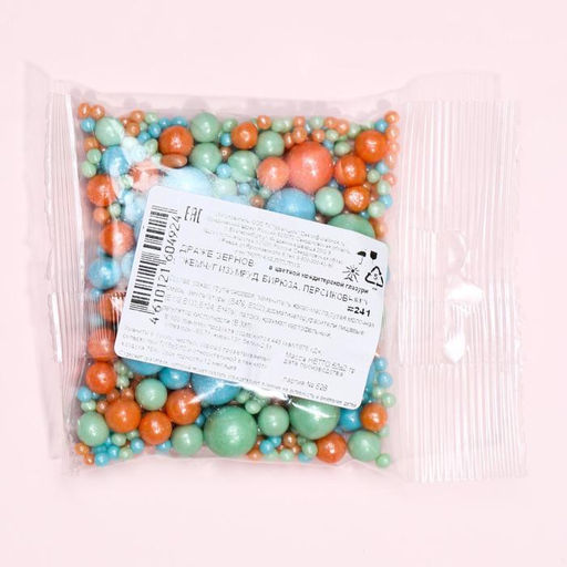Посыпка кондитерская Жемчуг, изумруд, бирюза, персик, 50 г - Simaland фото 4