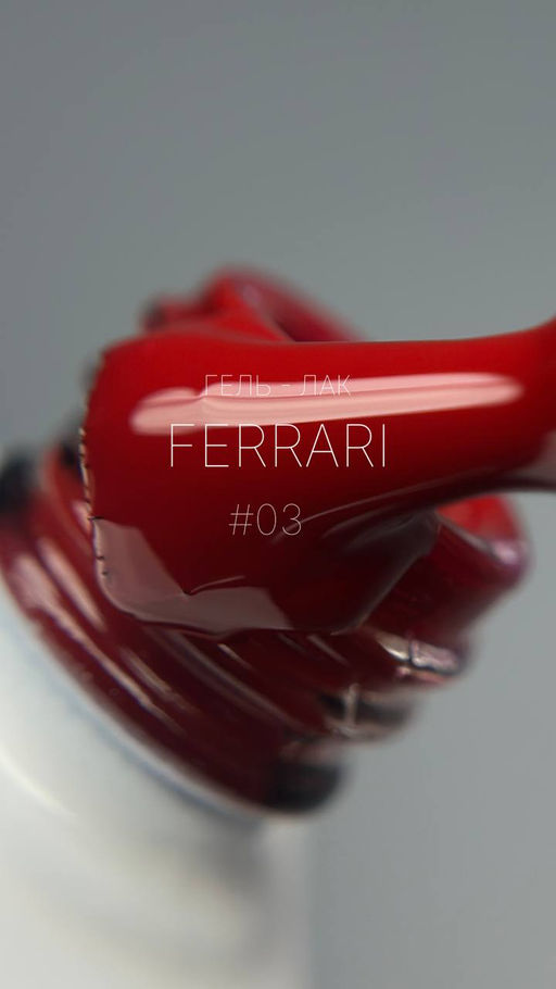 Гель -лак  FERRARY - Ms pro фото 6