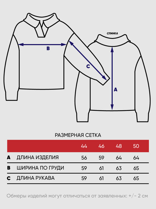 Джемпер женский 5252-41496 - Vay фото 5