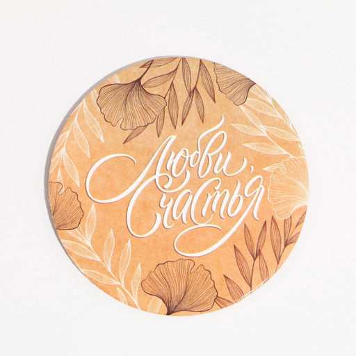 Ваза для цветов декоративная «Крафт» с подставкой, 8×7×6 см