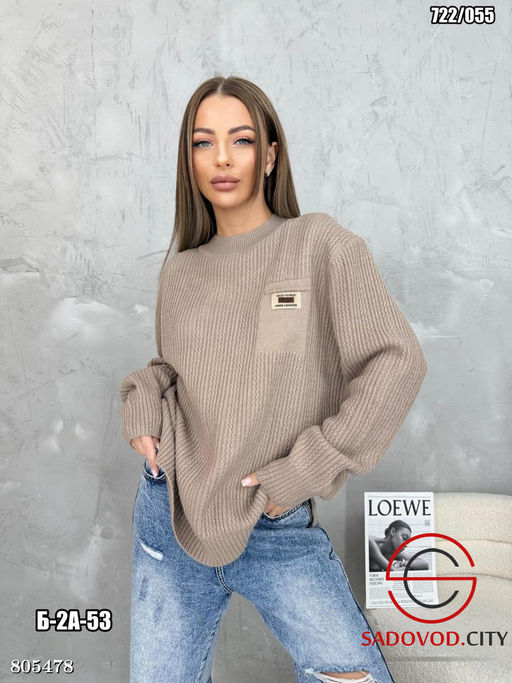 Кофта женская с имитацией кармана