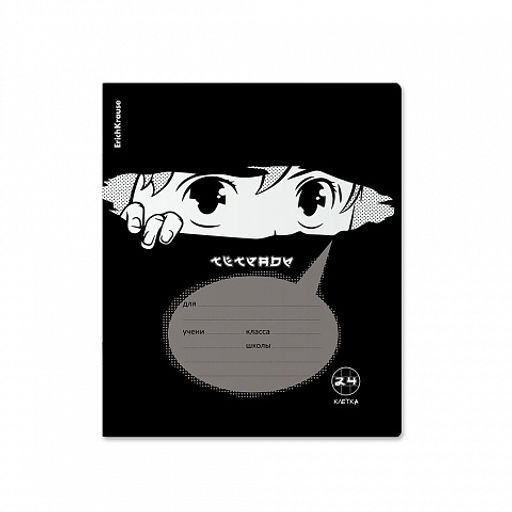Цена за 10 шт. Тетрадь школьная ученическая ErichKrause Watching You, 24 листа, клетка, выборочный УФ-лак (в плёнке по 10 шт.)_MIX-PACK фото 6