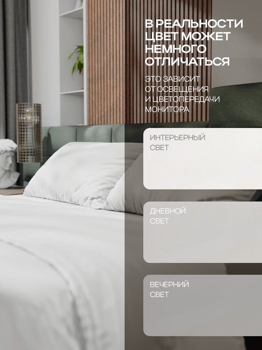 Постельное бельё 1.5-спальное «Этель», тенсель, белое