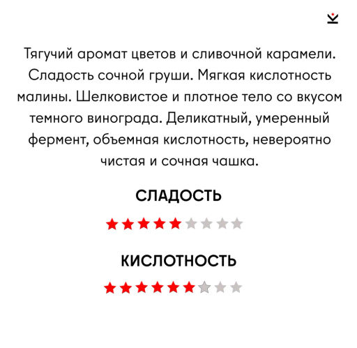 Кофе Коста-Рика Трес Эрманас  фильтр / молотый - Калипсо фото 2