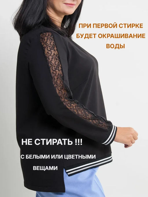 Джемпер женский - Limonti фото 2