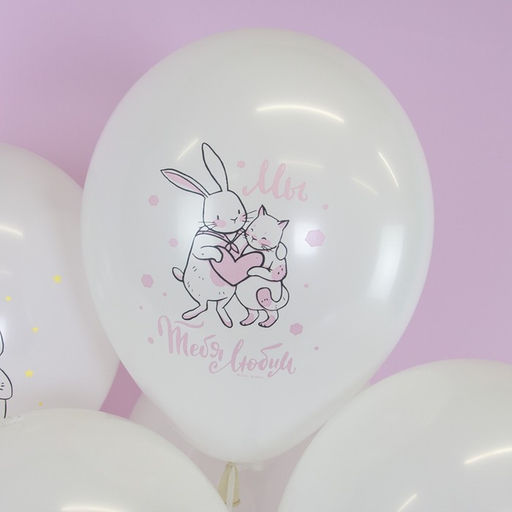 Цена за 2 шт. Шар латексный 12'' «Подарок для тебя», пастель, 1-сторонний, набор 25 шт., МИКС