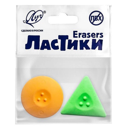 Ластик фигурный белый Луч Геометрия, набор 2 шт. разных размеров, ассорти флуо...  фото 2