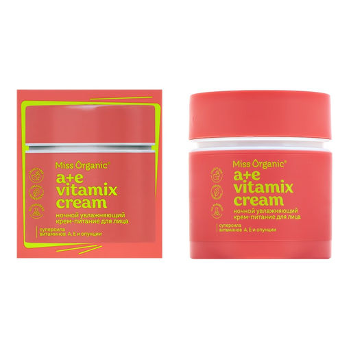 ФК /GB-8341/ "Miss Organic" Ночной увлажняющий крем-питание для лица А+E Vitamix (45мл).6