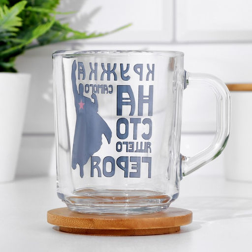 Кружка Самого настоящего героя 220 мл - Simaland фото 2