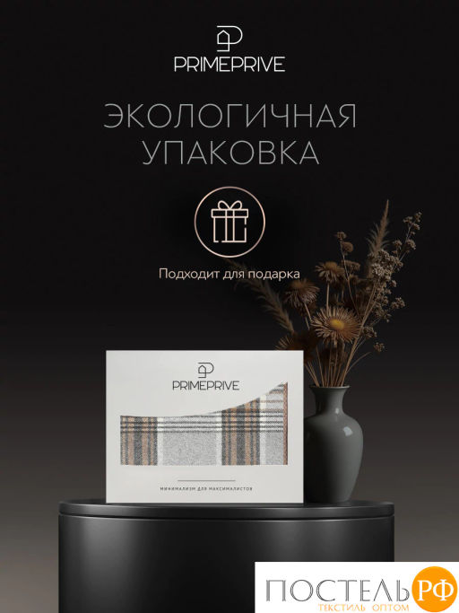 Плед Prime Prive ГОСТА св.сер. 100% шерсть, 325 г/м2  фото 10