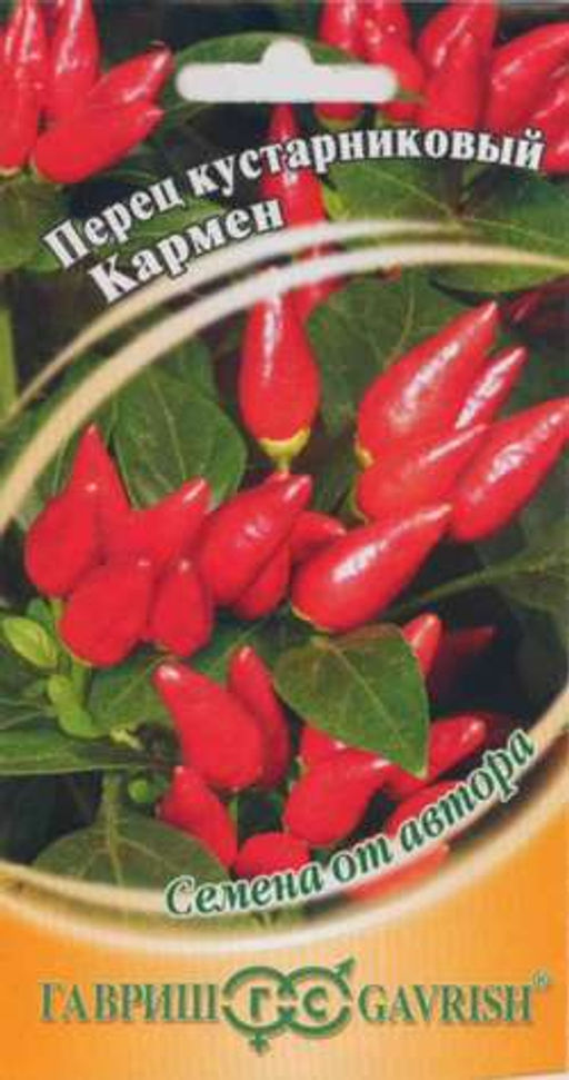 Кармен перец кустарниковый 5шт (г)