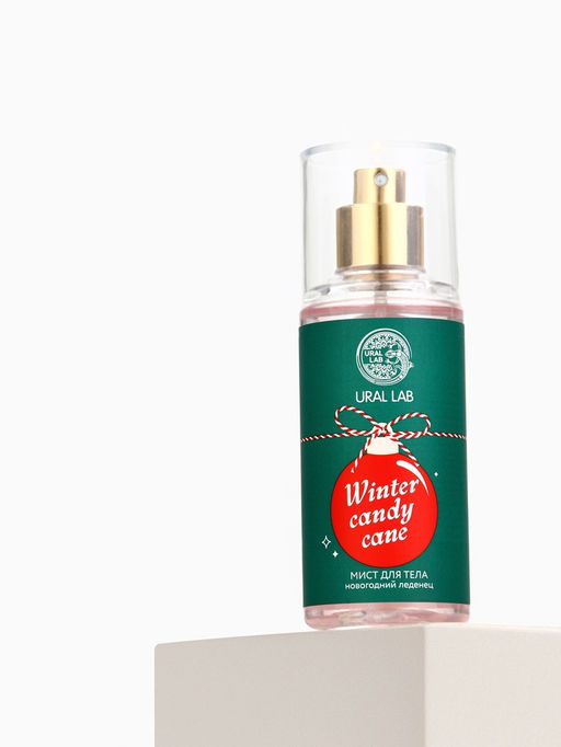 Мист для тела парфюмированный, с ароматом новогоднего леденца, 88 мл, URAL LAB фото 8