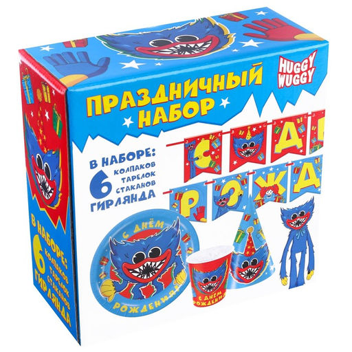 Набор бумажной посуды, на 6 персон С днем рождения!, Монстр - Simaland фото 2