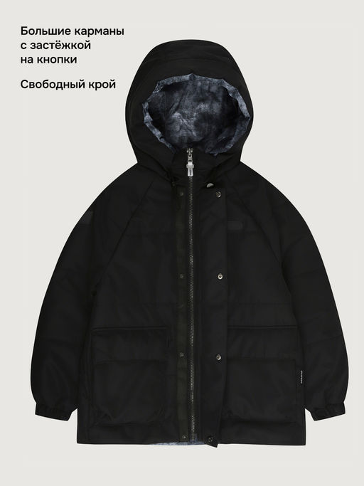 Куртка 4м10726 черный
