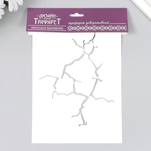 Трафарет для творчества пластиковый «Трещина» 24×16 см