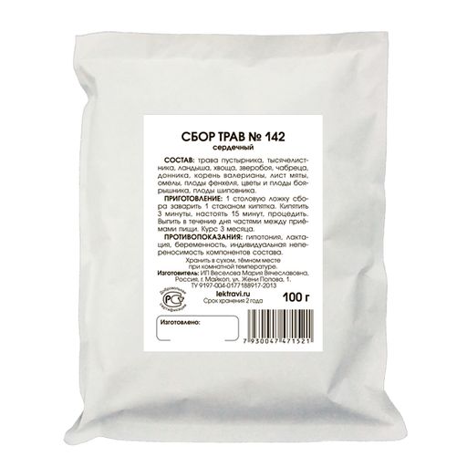 Сердечный сбор трав - Мариславна фото 2