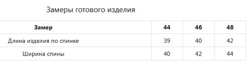 JETTY Топ из хлопка фото 13