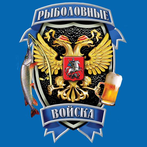 Мужская рыболовная майка без рукавов. Подарок рыбаку, который устал получать крючки, леску и фонарики №471