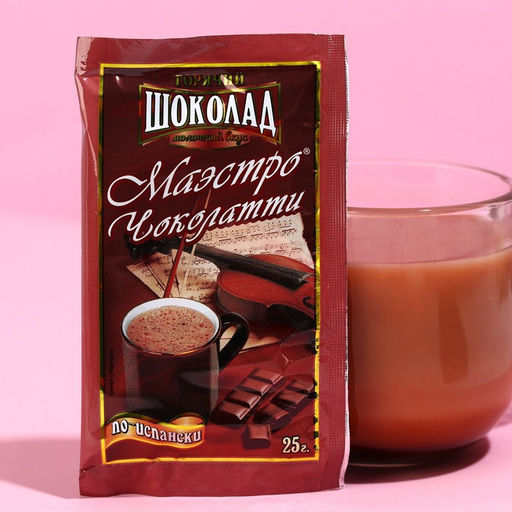 Горячий шоколад Космос, со вкусом апельсина, 25 г. х 5 шт. - Фабрика счастья фото 2