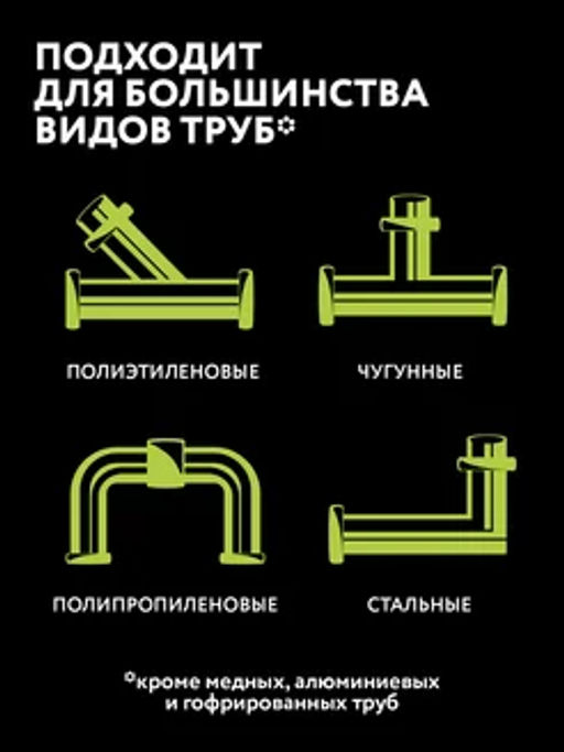 Expel Средство для устранения пищевых и жировых засоров (Жирогон) 600 г (12)  фото 5