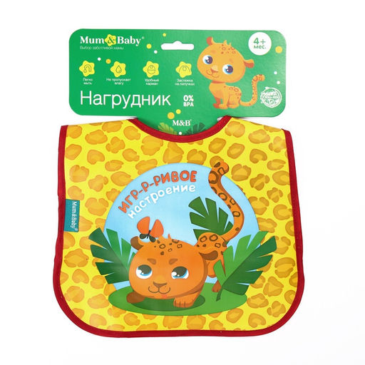 Нагрудник непромокаемый на липучках,цвет и рисунок МИКС