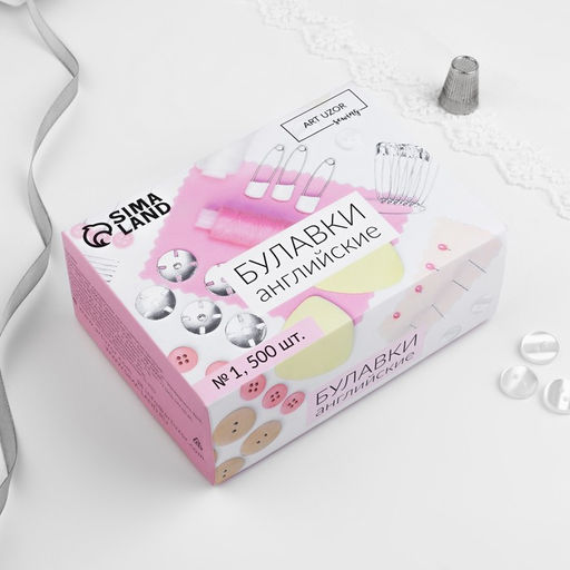 Булавки английские, 32 мм, 500 шт., чёрные