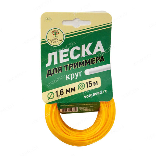 Леска для триммеров 1,6мм/15м круг
