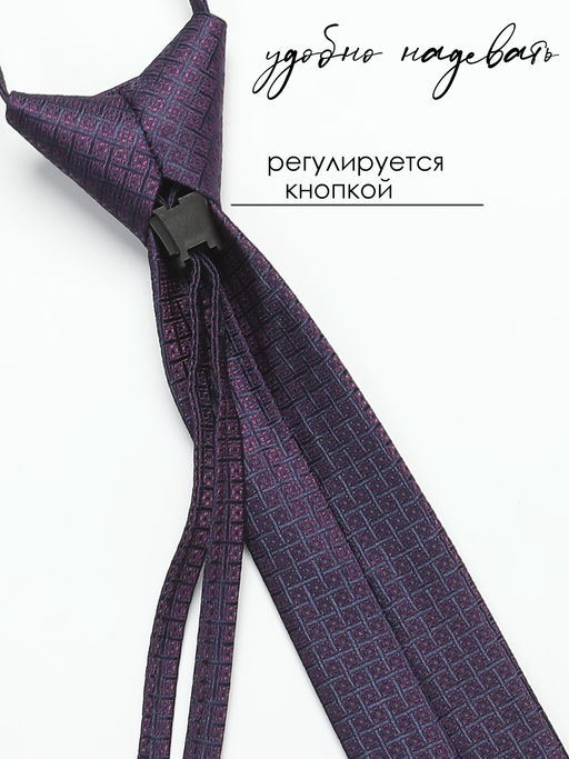 Галстук детский Соль&Перец