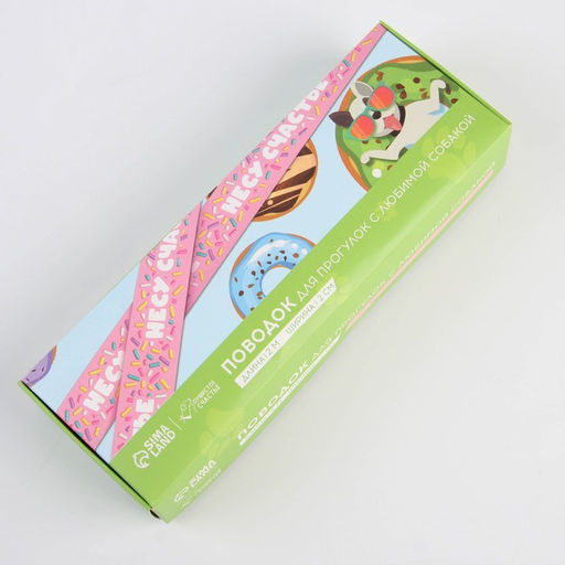 Поводок Несу счастье, 2 см, 2 м - Пушистое счастье фото 4