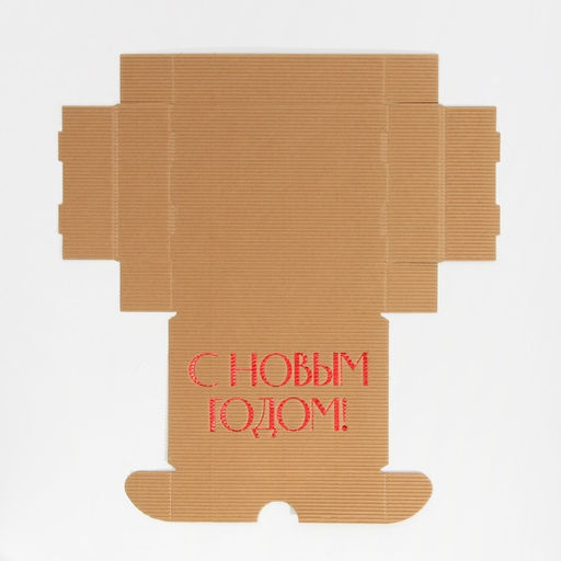 Коробка складная рифлёная Новый год, 21 х 15 х 5 см - Дарите счастье фото 4